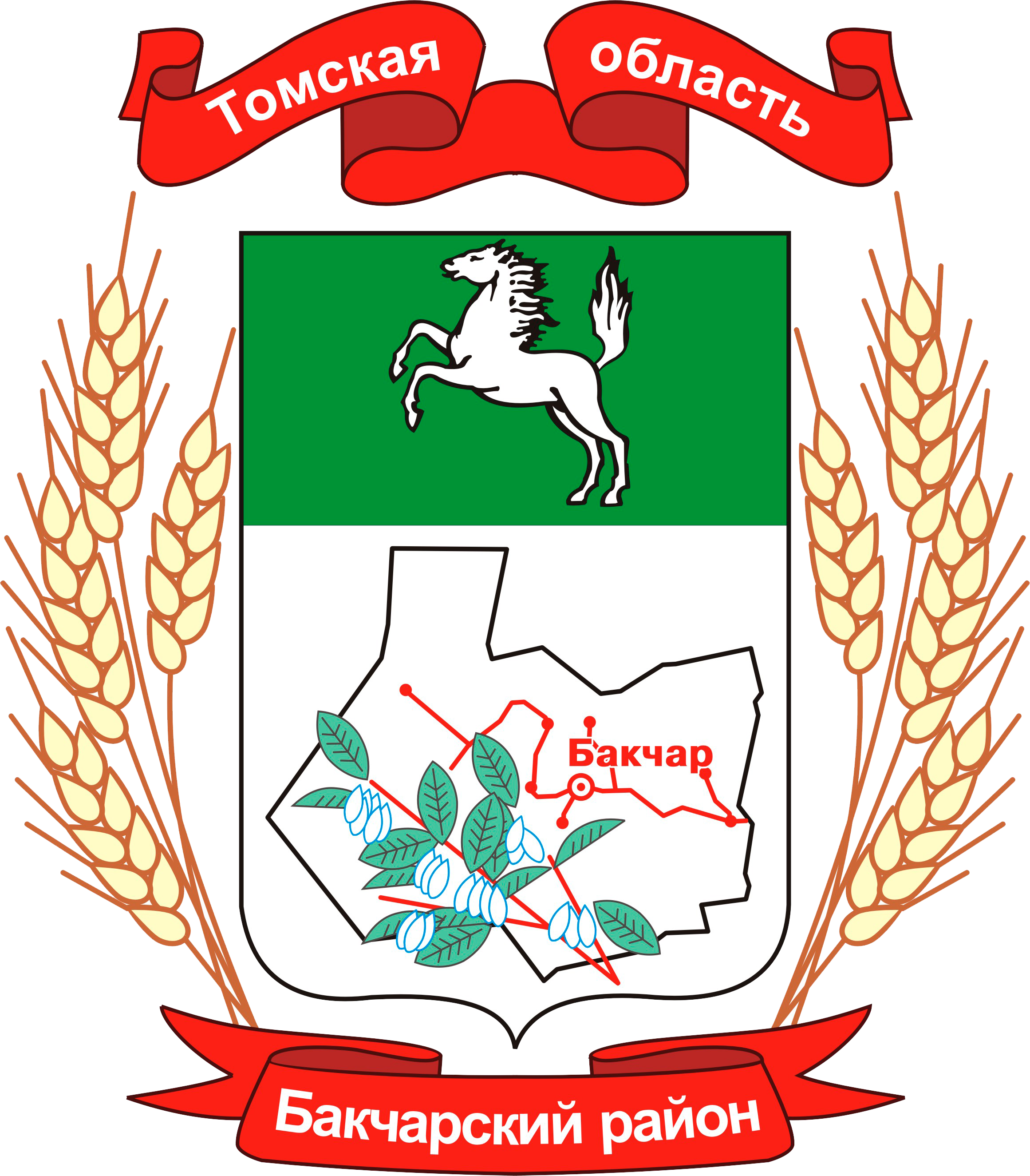 Герб.