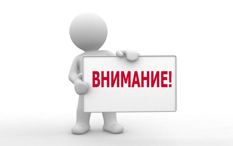  Реализация проекта «Формирование комфортной городской среды» в селе Бакчар.