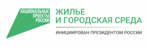 На территории  Бакчарского района  активно идет голосование по  выбору объектов благоустройства (дизайн-проектов) по проекту «Формирование комфортной городской среды» на 2024 год..