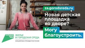 Влиятельные люди.