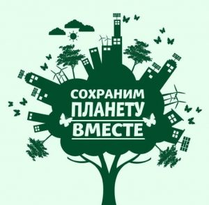 Уважаемые жители Бакчарского сельского поселения! Производите своевременную оплату услуг по обращению с ТКО..