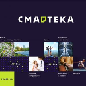 Внимание! Опрос для предпринимателей об эффективности и доступности мер поддержки бизнеса.