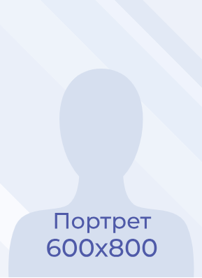 ФИО.