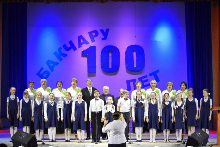 100 лет Бакчару. 100 лет Бакчару.