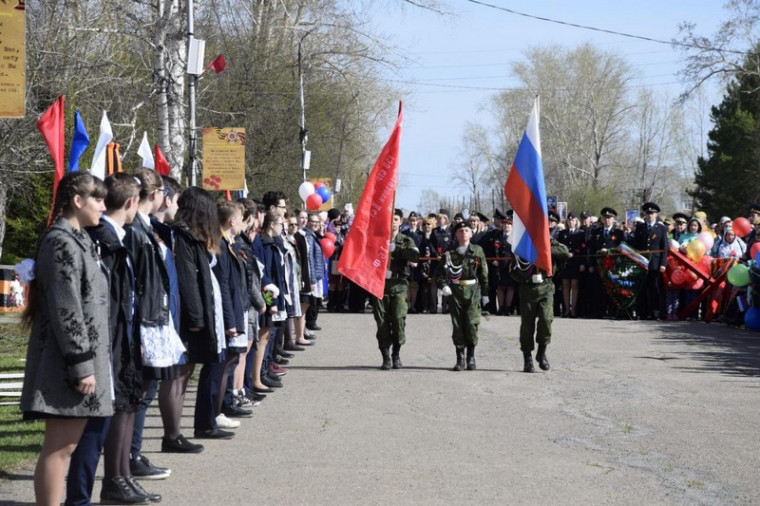 9 мая 2019.