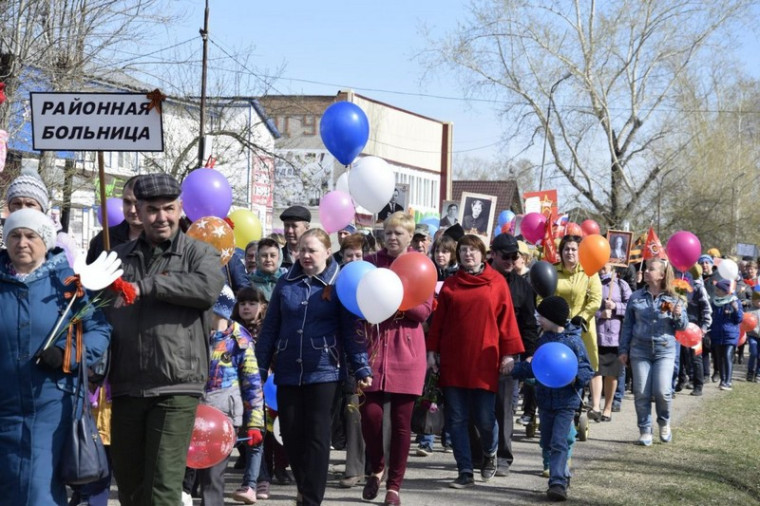 9 мая 2019.