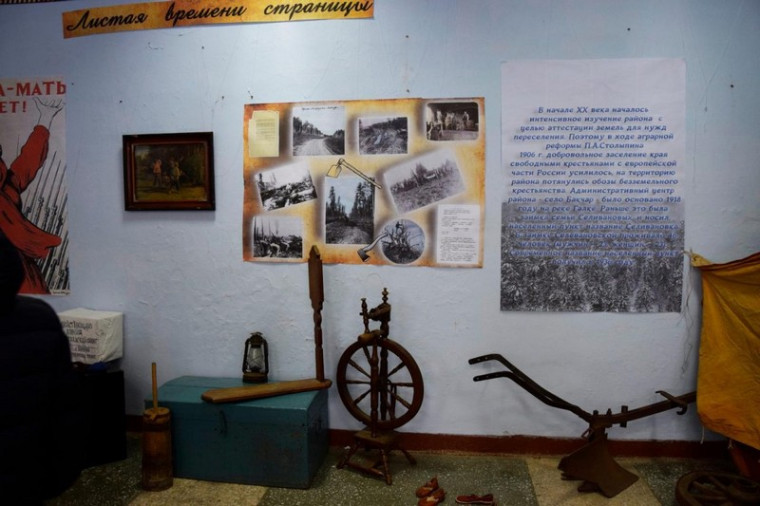 100 лет Бакчару.