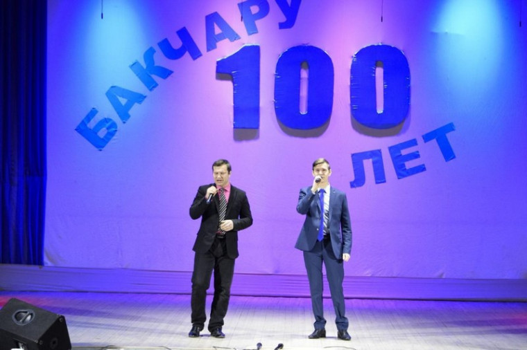 100 лет Бакчару.