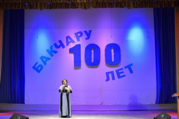100 лет Бакчару.