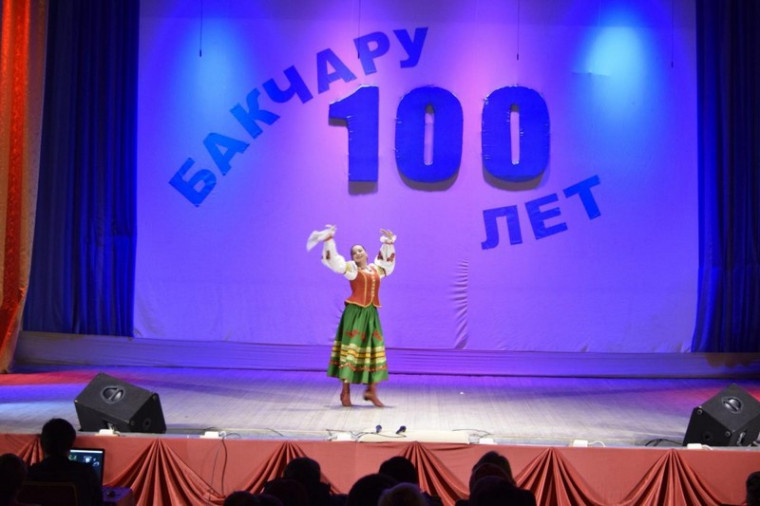 100 лет Бакчару.
