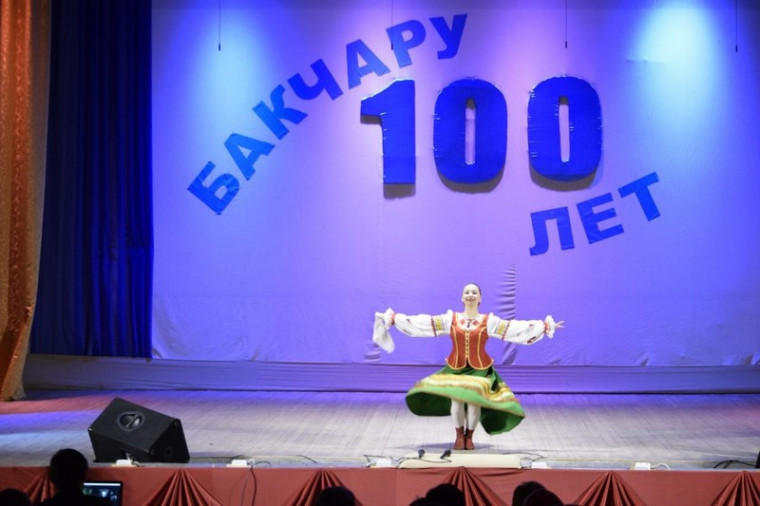 100 лет Бакчару.