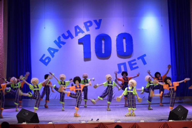100 лет Бакчару.