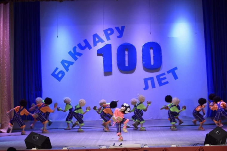 100 лет Бакчару.