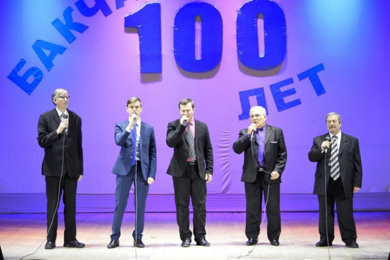 100 лет Бакчару.