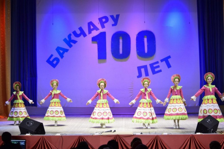 100 лет Бакчару.
