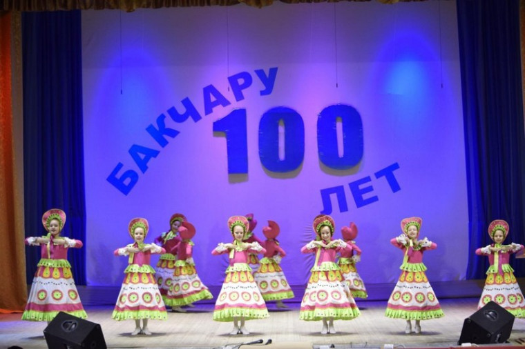 100 лет Бакчару.
