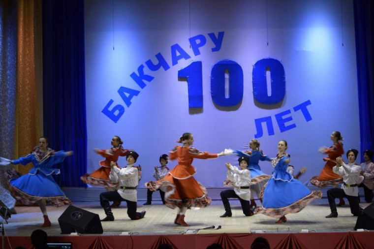 100 лет Бакчару.