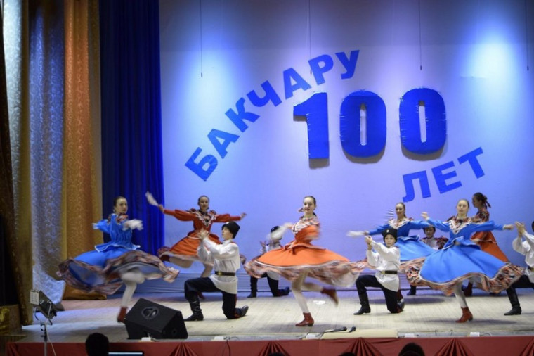 100 лет Бакчару.