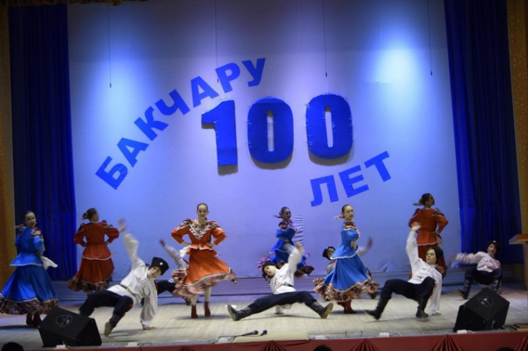 100 лет Бакчару.