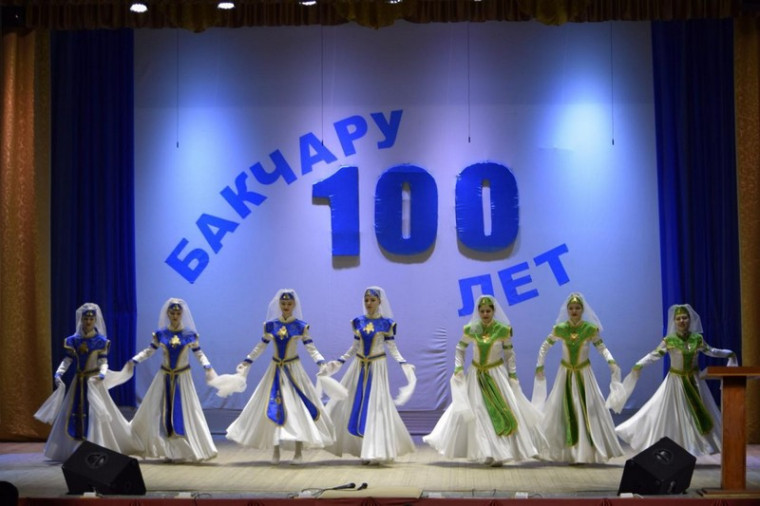 100 лет Бакчару.