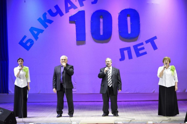 100 лет Бакчару.