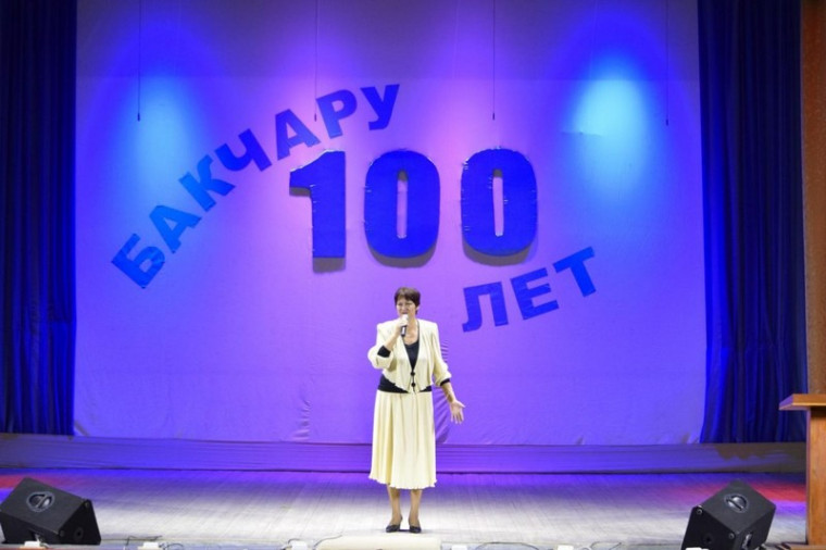 100 лет Бакчару.