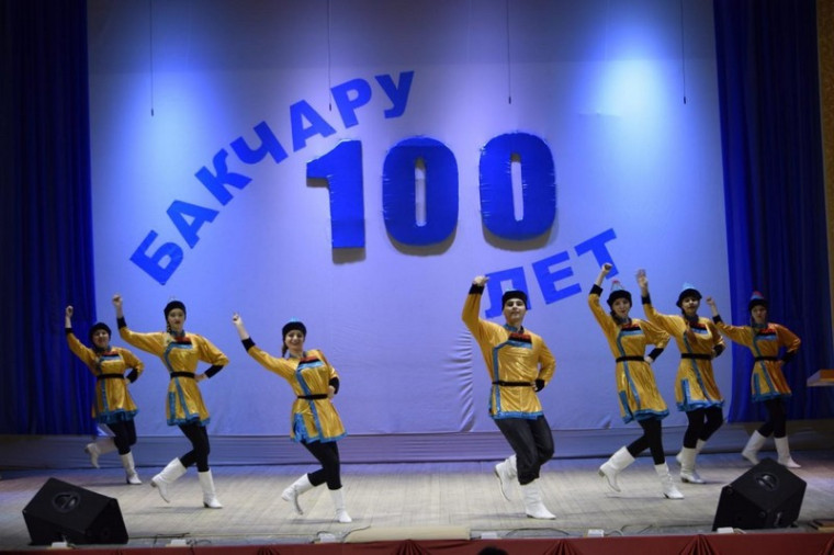 100 лет Бакчару.