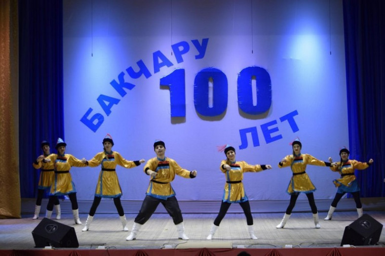 100 лет Бакчару.