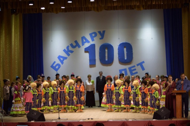 100 лет Бакчару.