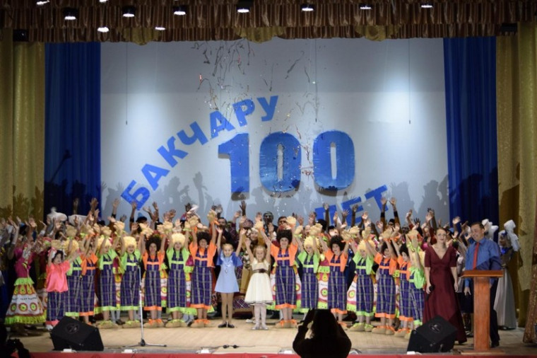 100 лет Бакчару.
