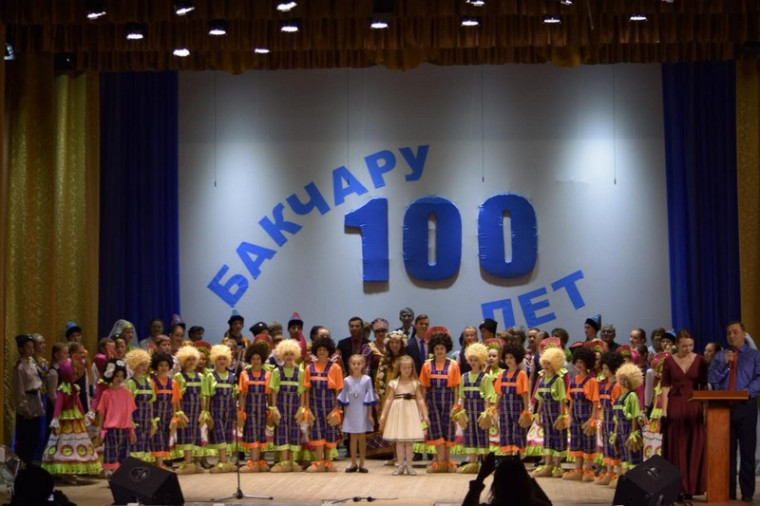 100 лет Бакчару.