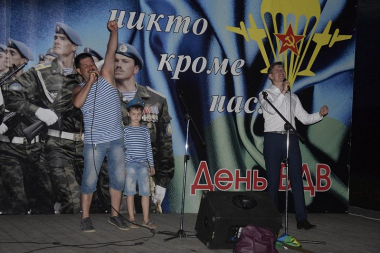 День ВДВ – 2019.