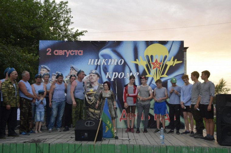 День ВДВ – 2019.