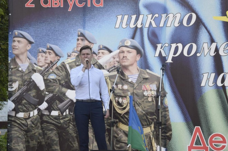 День ВДВ – 2019.