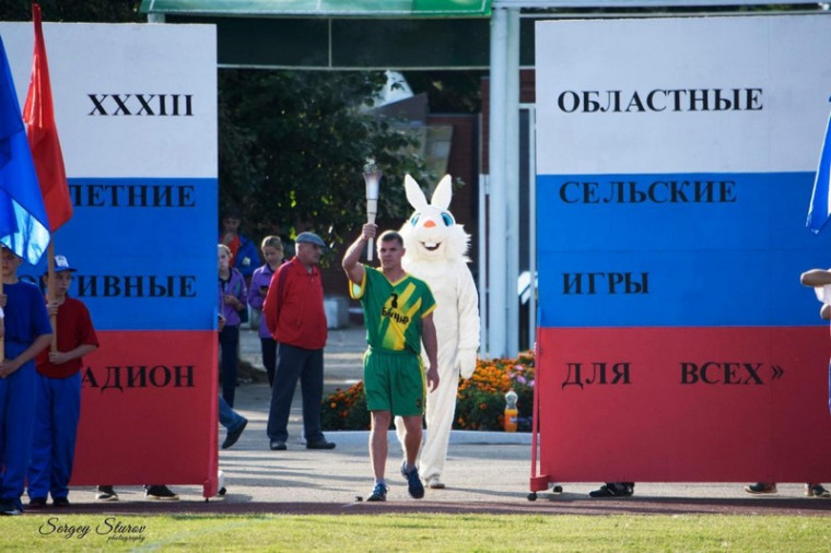 XXXIII областные летние сельские спортивные игры “Стадион для всех”.