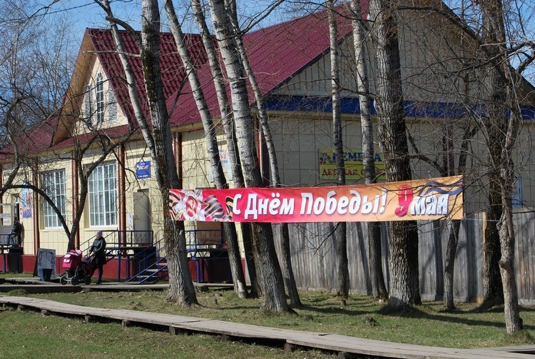 9 мая 2013 года..